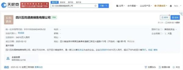 金橘策略 2025酒业十大事件