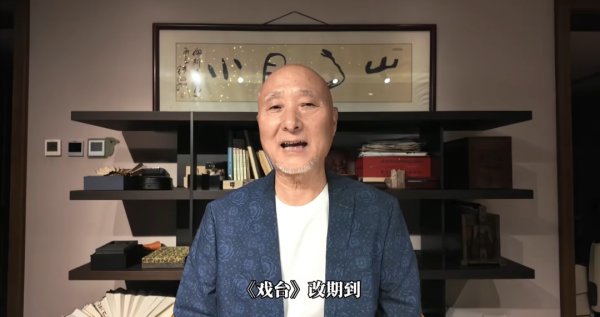 富兴配资 71岁陈佩斯致歉！朱时茂哽咽落泪：第一次为你哭