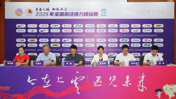 易策略 2025年全国田径接力锦标赛将在上虞鸣枪开跑