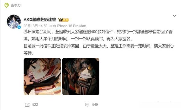 配资世家 赵雅芝签名回寄400封粉丝信，网友：活该你红一辈子！