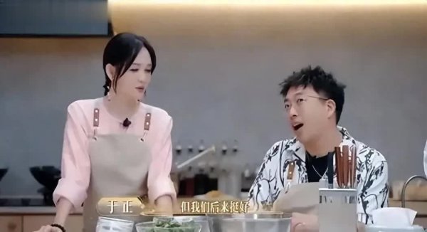 宝融配资 于正自曝与林心如和解！14年恩怨藏着娱乐圈老友记